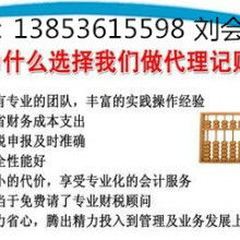 河南三雷網(wǎng)站建設(shè)科技有限公司 機(jī)械塑料產(chǎn)品與網(wǎng)絡(luò)技術(shù)服務(wù)的完美結(jié)合