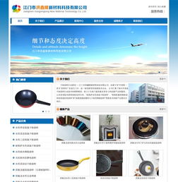 東莞市集源三輪車廠攜手深圳網站建設專家創絡，打造高效網頁設計新標桿