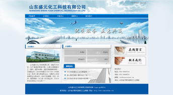 免費下載！科技風網頁設計PSD高清分層模板（編號 17199245，千圖網）