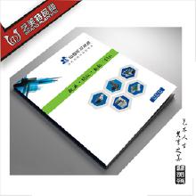 產品目錄圖冊設計 市場價格、批發渠道與生產廠家指南，兼論與計算機網絡工程的協同應用