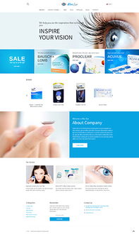 廣州網絡服務全攻略 從網站改版到網絡工程的一站式解決方案